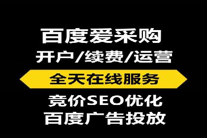 百度推广开户成功案例：如何精准定位目标用户