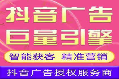 信息流广告运营策略及成功案例分析